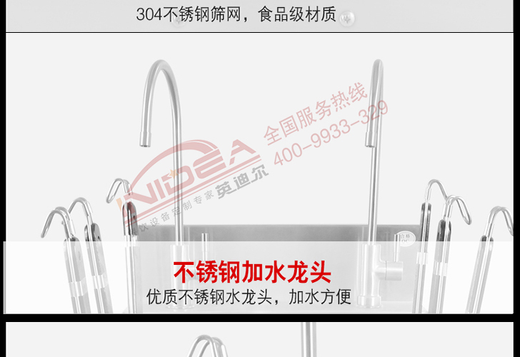 6頭手動機(jī)械煮面爐ISZML-6M